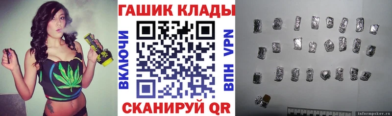Где можно купить наркотики Цоци-Юрт ГАШ Бошки Шишки КОКАИН Мефедрон