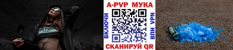 гидра рабочий сайт Цоци-Юрт А ПВП мука
