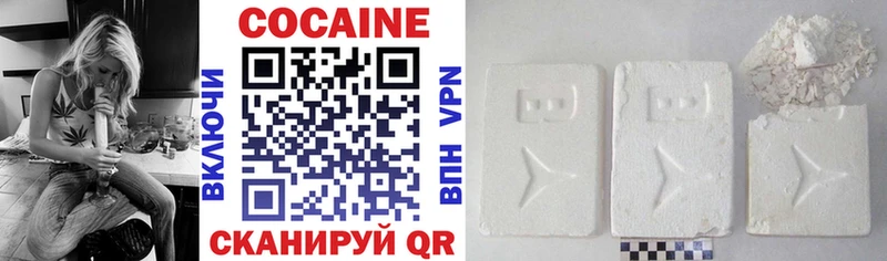 Cocaine 98% гидра как войти Цоци-Юрт