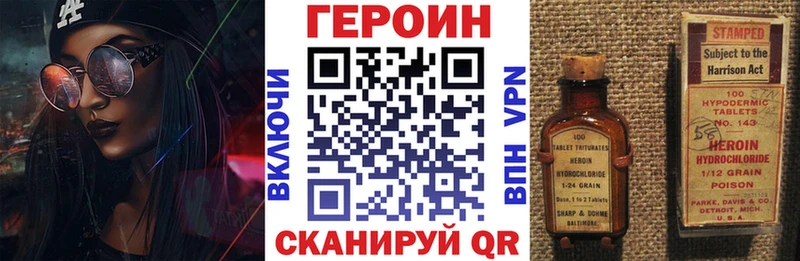 блэк спрут как войти  Цоци-Юрт  ГЕРОИН гречка 