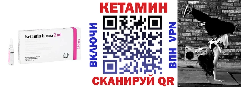 КЕТАМИН VHQ  ссылка на мегу зеркало  Цоци-Юрт 