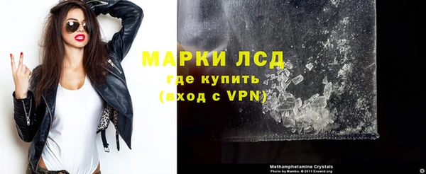 кокаин VHQ Волосово
