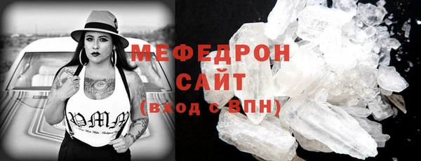 прущая мука Волоколамск