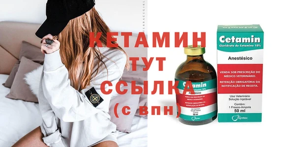 прущая мука Волоколамск