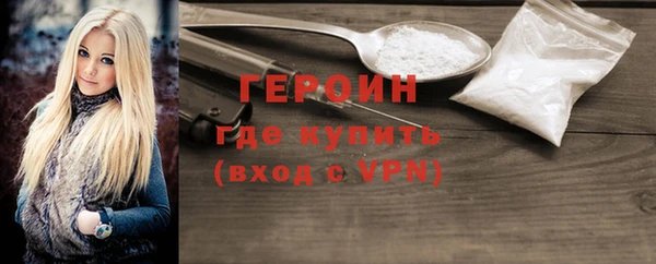 кокаин VHQ Волосово