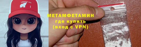 прущая мука Волоколамск