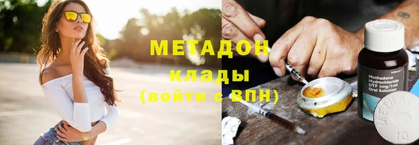 кокаин VHQ Волосово
