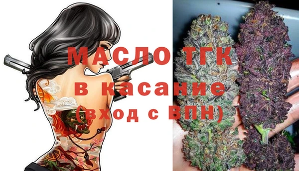 прущая мука Волоколамск