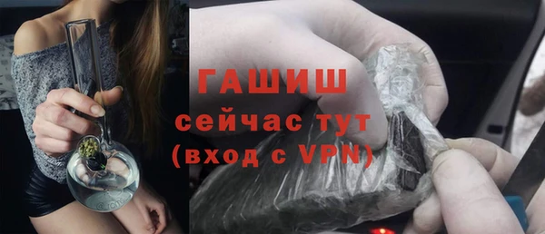 прущая мука Волоколамск