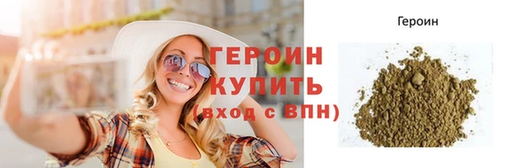 прущая мука Волоколамск