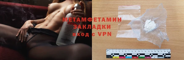 прущая мука Волоколамск