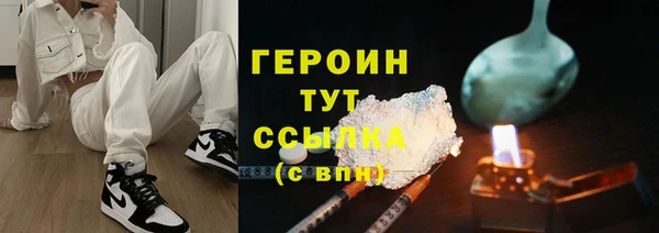 прущая мука Волоколамск