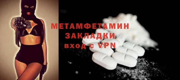 гидропоника Володарск