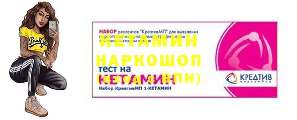 прущая мука Волоколамск