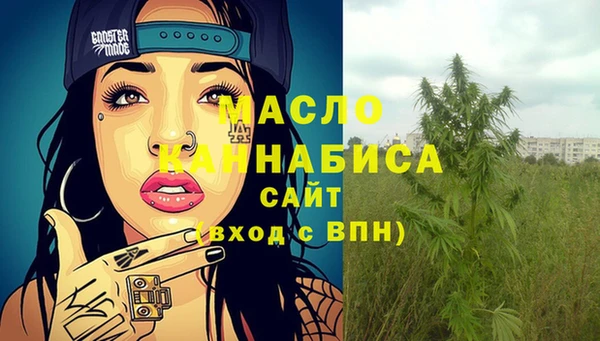прущая мука Волоколамск