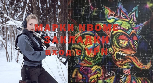кокаин VHQ Волосово