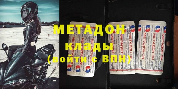прущая мука Волоколамск