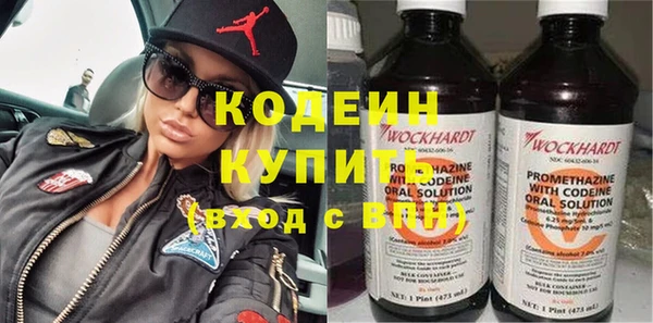 кокаин VHQ Волосово