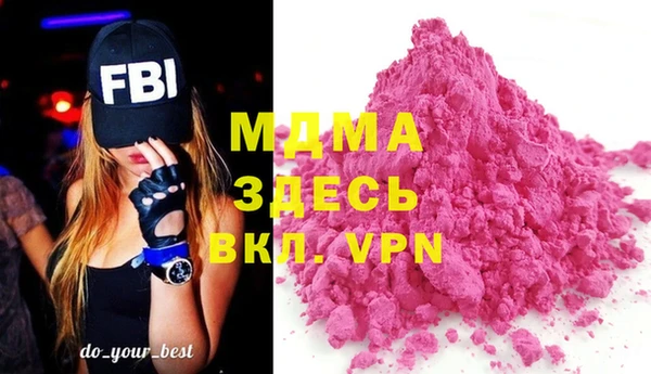 прущая мука Волоколамск