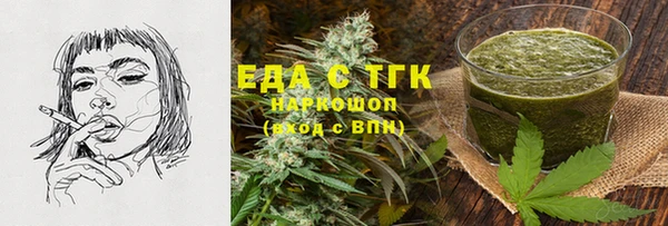 кокаин VHQ Волосово