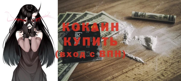 кокаин VHQ Волосово