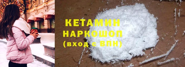 кокаин VHQ Волосово