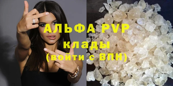 кокаин VHQ Волосово