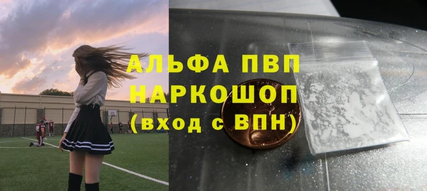 прущая мука Волоколамск