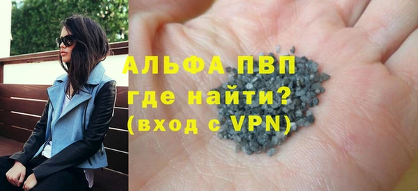 кокаин VHQ Волосово