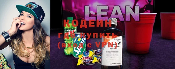 кокаин VHQ Волосово