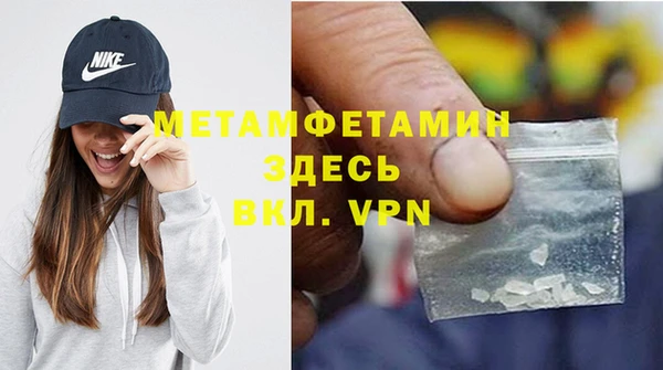 кокаин VHQ Волосово