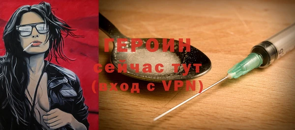 прущая мука Волоколамск
