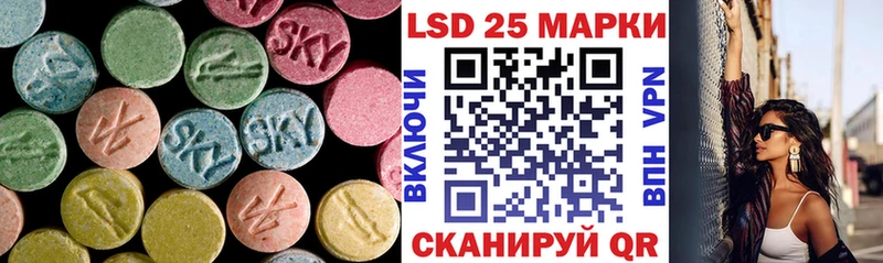 ЛСД экстази ecstasy  наркошоп  Цоци-Юрт 