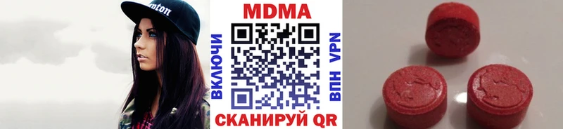 МДМА Molly где найти наркотики Цоци-Юрт