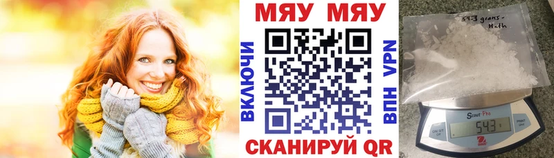 МЯУ-МЯУ мука  закладки  Цоци-Юрт 