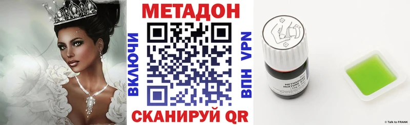 МЕТАДОН белоснежный  Цоци-Юрт 