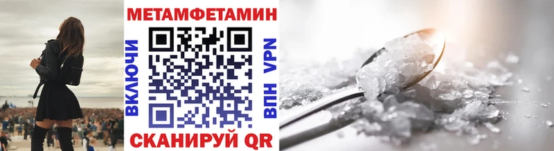 Первитин винт Цоци-Юрт