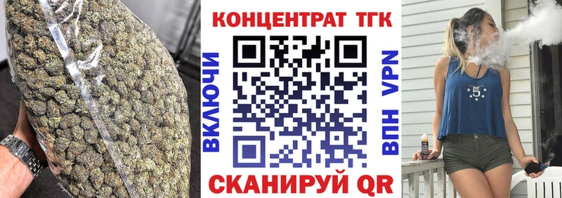 Дистиллят ТГК вейп  Цоци-Юрт 