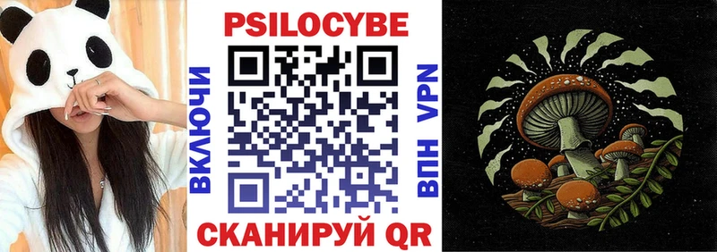 Галлюциногенные грибы прущие грибы Цоци-Юрт